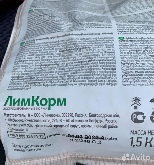 Корм для собак и кошек sirius