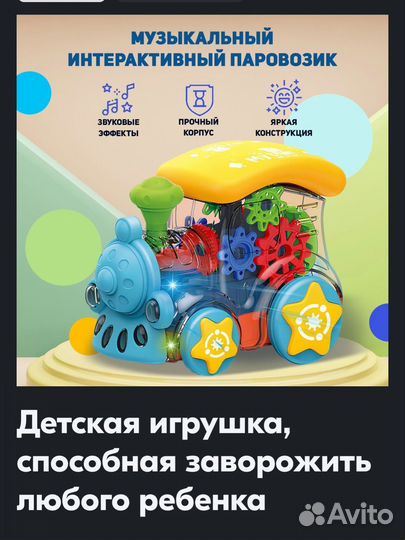 Игрушки для малышей пакетом