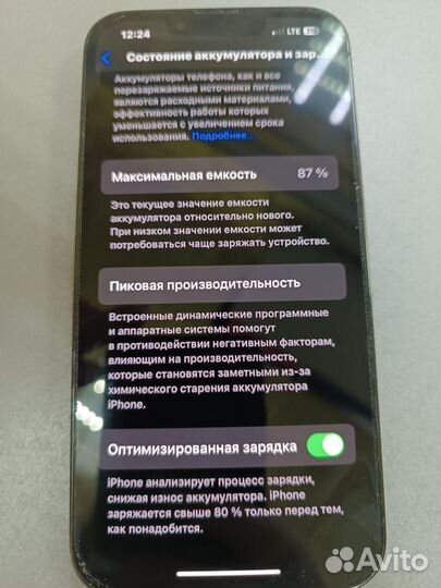 iPhone 13 Pro, 128 ГБ