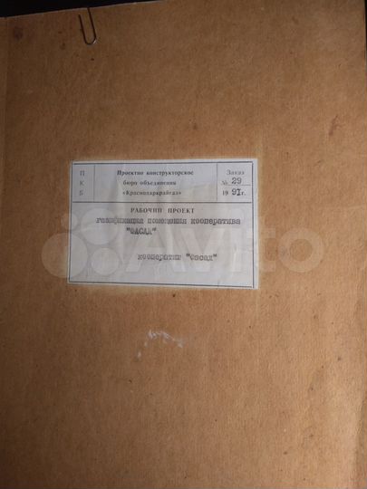 Гараж, > 30 м²