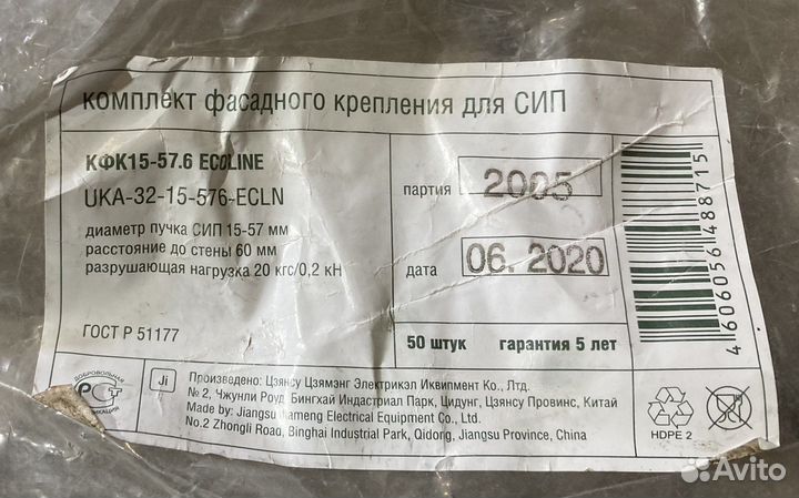 Кфк 15-57.6 ecoline