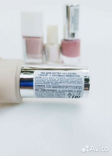 Лаки для ногтей нюд, белый BIO 5free, yllozure