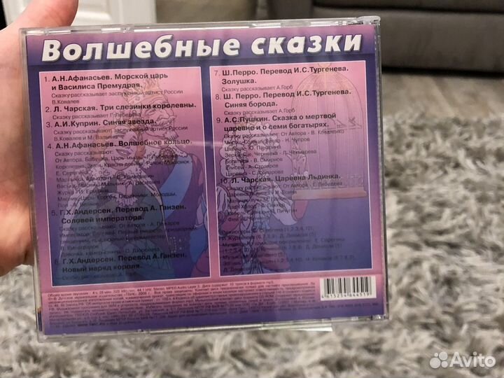 Dvd диски мультфильмы