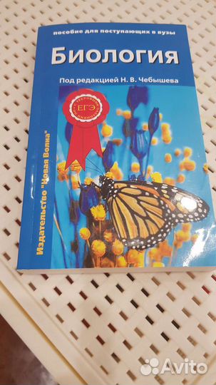 Методическое пособие