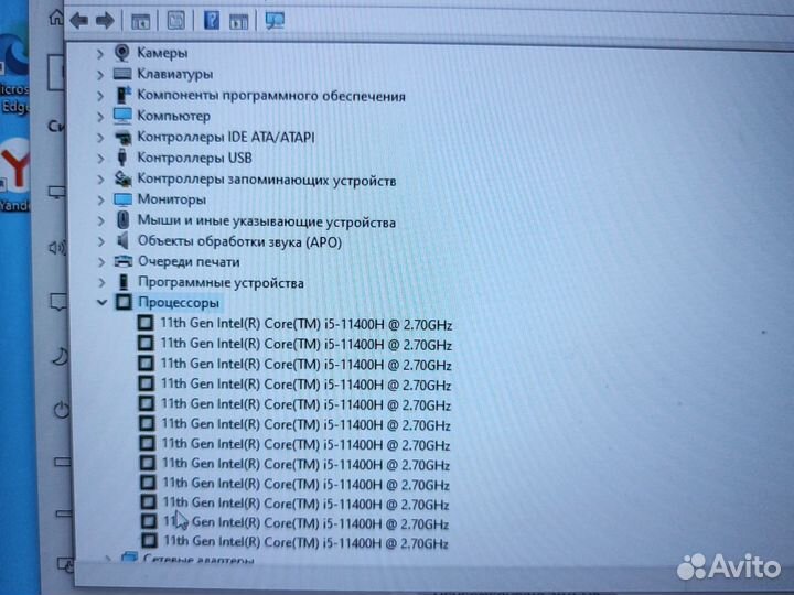 Ноутбук MSI GF 76 Katana 11sc-483XRU