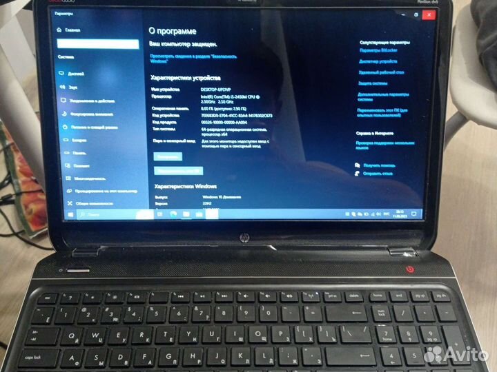 Мощный ноутбук hp