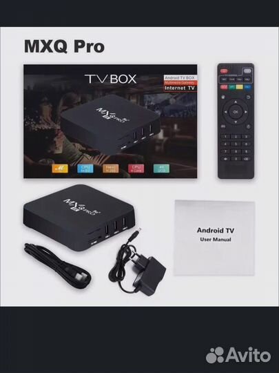 TV приставка/TV Box /Смарт тв/для телевизора