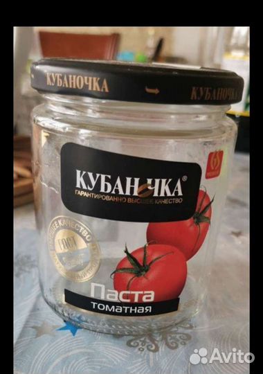 Стеклянные банки 0.5 л