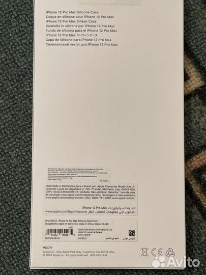 Чехол на iPhone 12 Pro Max Apple Оригинал