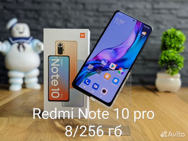 Xiaomi Redmi Note 10 Pro, 8/256 ГБ