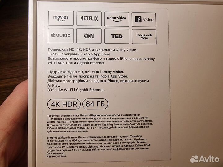 Apple tv 4k 64gb TV приставка