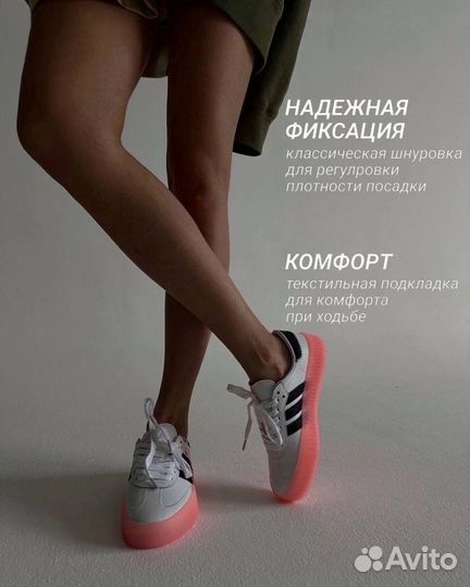 Кроссовки Adidas Samba rose кеды женские