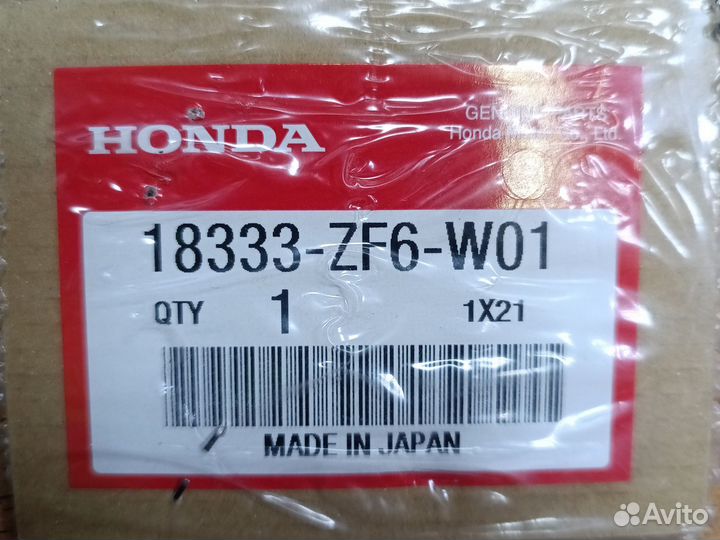 Прокладка выхлопа Honda 18333-ZF6-W01