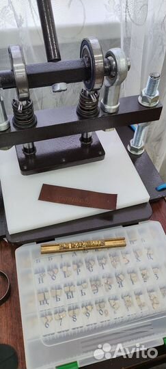 Пресс вырубной для кожи