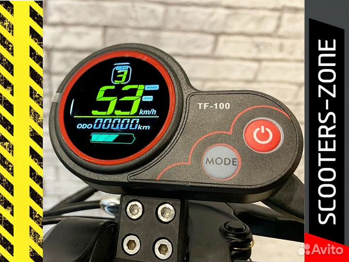 Электросамокат