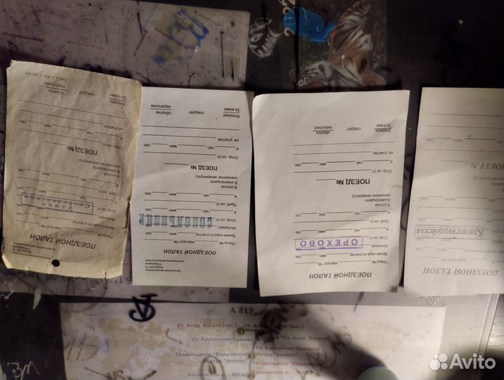 Талоны метро