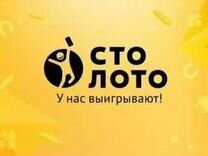 Продавец в Столото (Кропоткин)