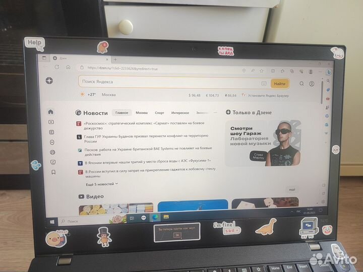 Ноутбук lenovo think pad t470 сенсорный экран