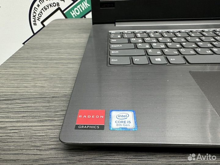 Идеал Lenovo core i5-8250 8G DDR4 FHD Radeon SSD