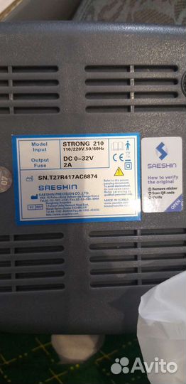 Аппарат для маникюра strong 210