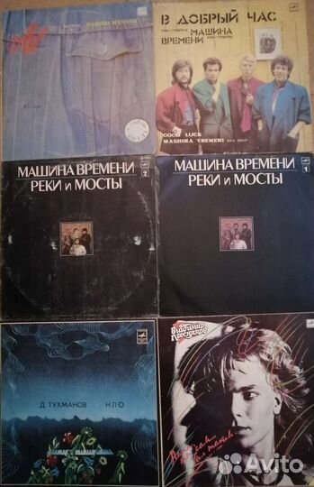 Виниловые пластинки