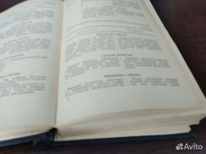 Инженерный справочник по управляемым снарядам