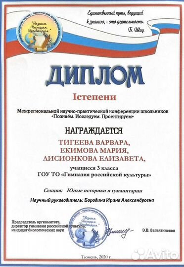 Преподаватель английского языка онлайн, огэ и егэ