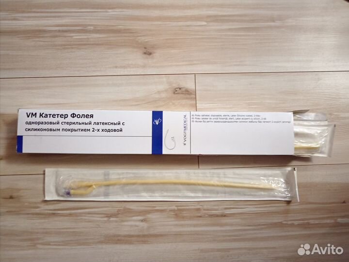 Катетер фолея (Германия) урологический N 22