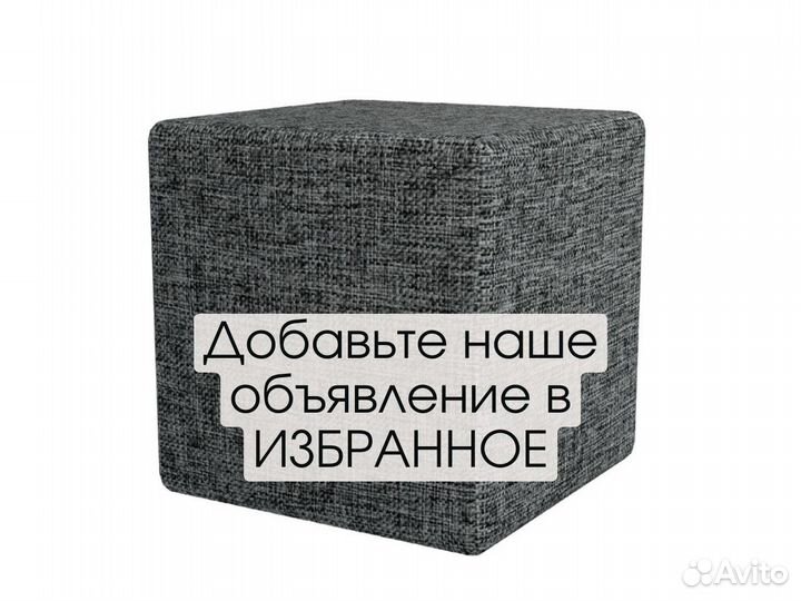 Мебель для пвз озон