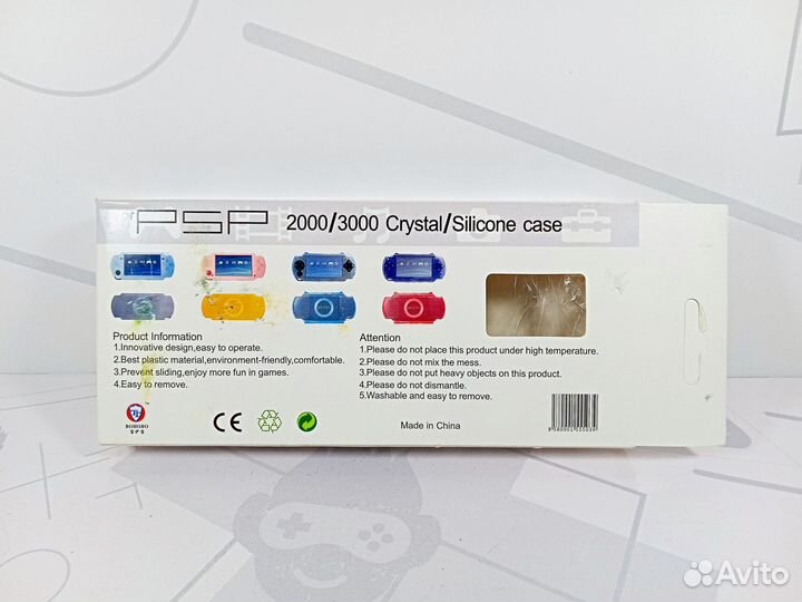 Защитный чехол пластиковый для PSP 3000/2000 новый