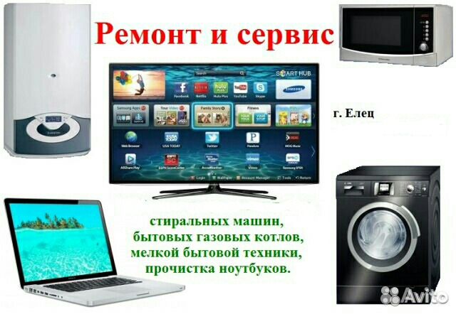 Газовые котлы ремонт и диагностика электроники