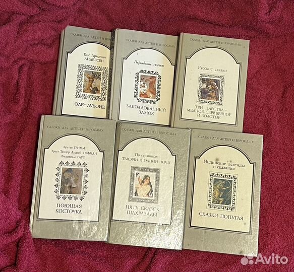Детские книги сказки