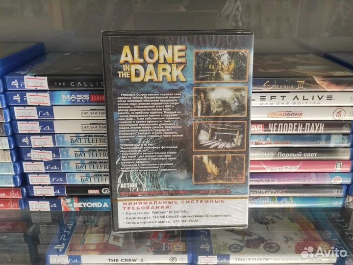 Игры для пк на дисках. Alone in the Dark