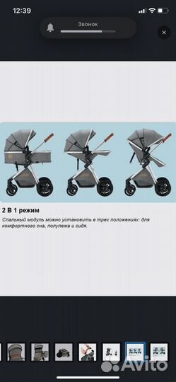 Коляска 3 в 1 с автолюлькой бу