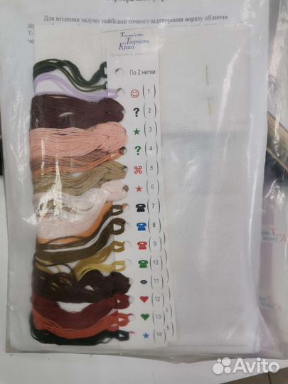 Набор для вышивания 