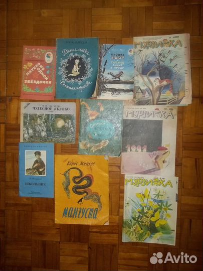 Детские книжки СССР