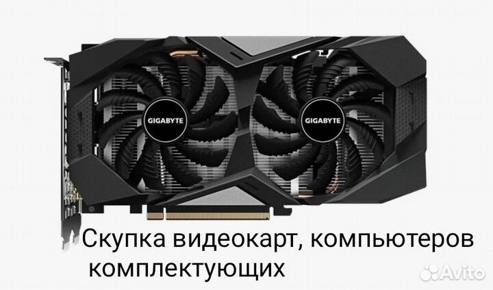 Видеокарта gtx 1660 super gigabyte