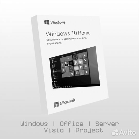 Активация (ключ) Windows, MS Office, Visio