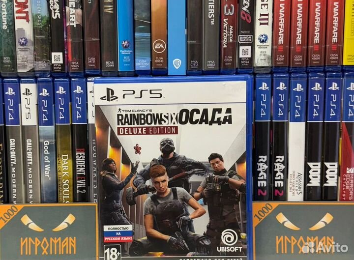 Игры PS5 Tom Clancy's Rainbow Six: Осада