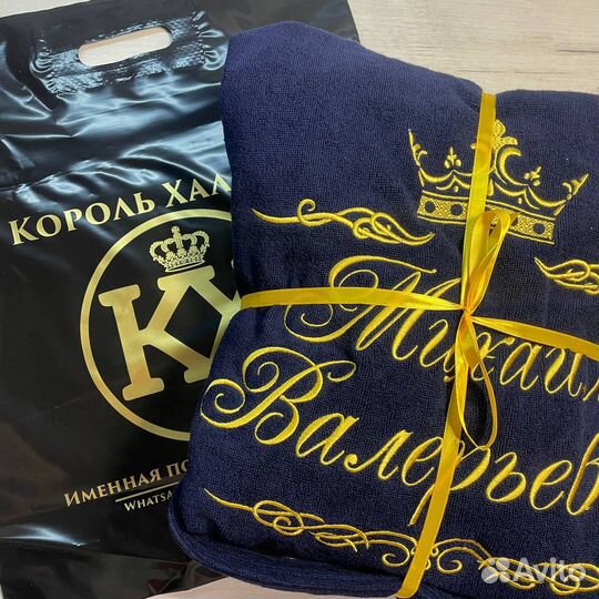 Халат с именной вышивкой