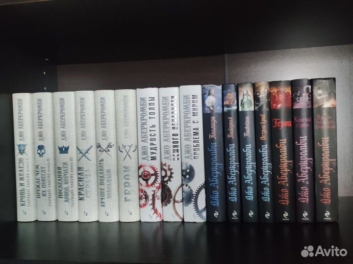 Джо Аберкромби