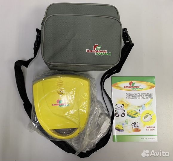 Ингалятор-небулайзер «aria»