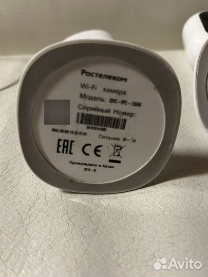 Wifi камера ростелеком