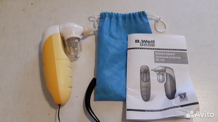 Детский назальный аспиратор B.Well