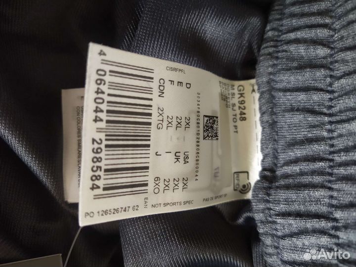Спортивные брюки adidas