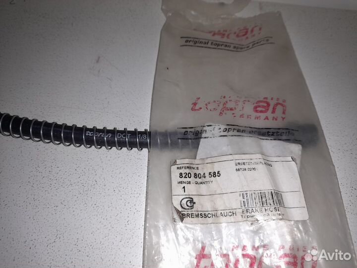 Hyundai Atos Шланг Тормозной задний Новый