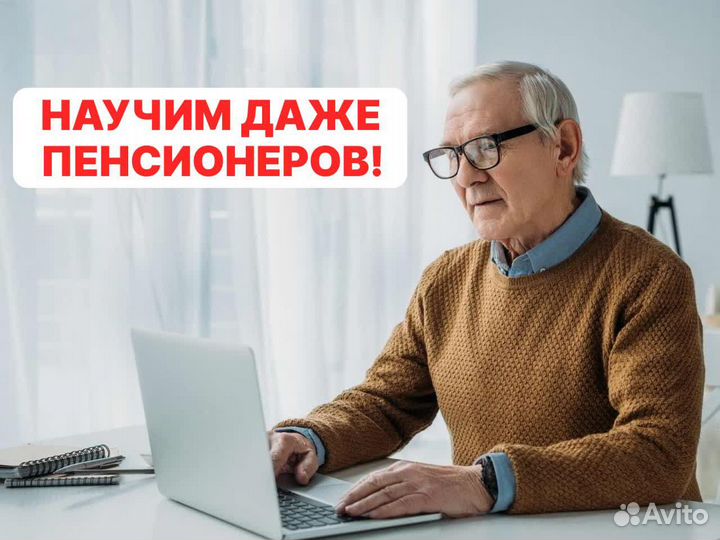 Готовый бизнес на стройматериалах, от 300 т.р. в м