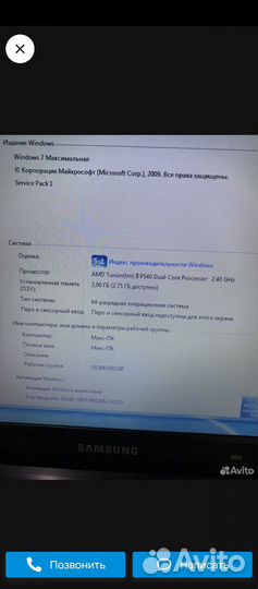 Ноутбук samsung r525