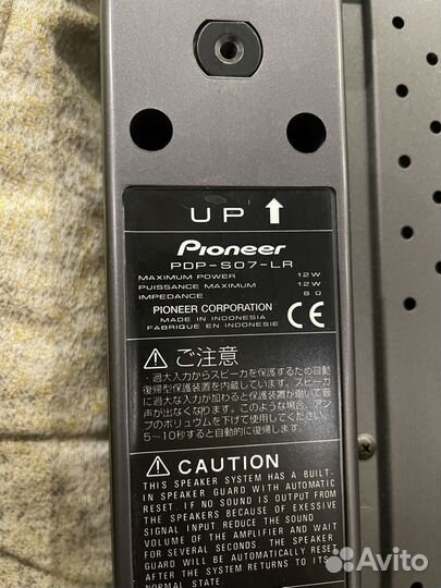 Телевизор 50 дюймов