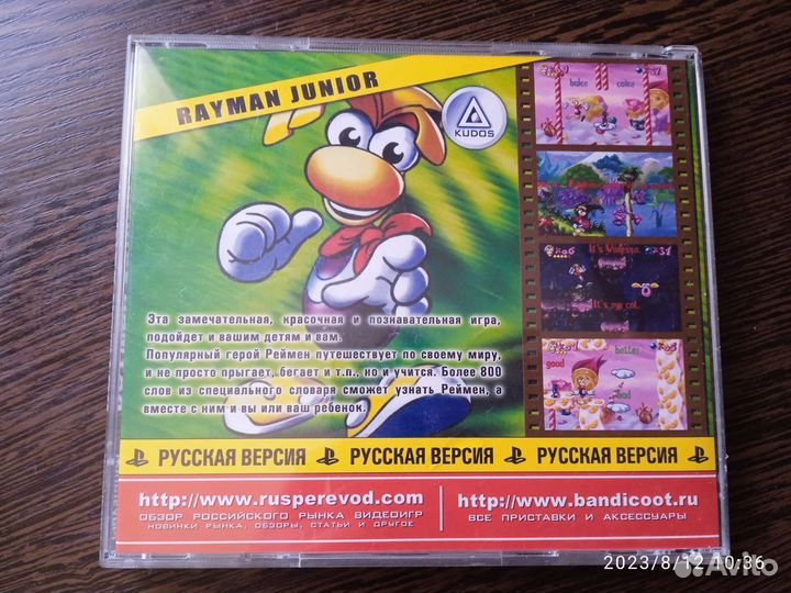 Игры для PlayStation 1